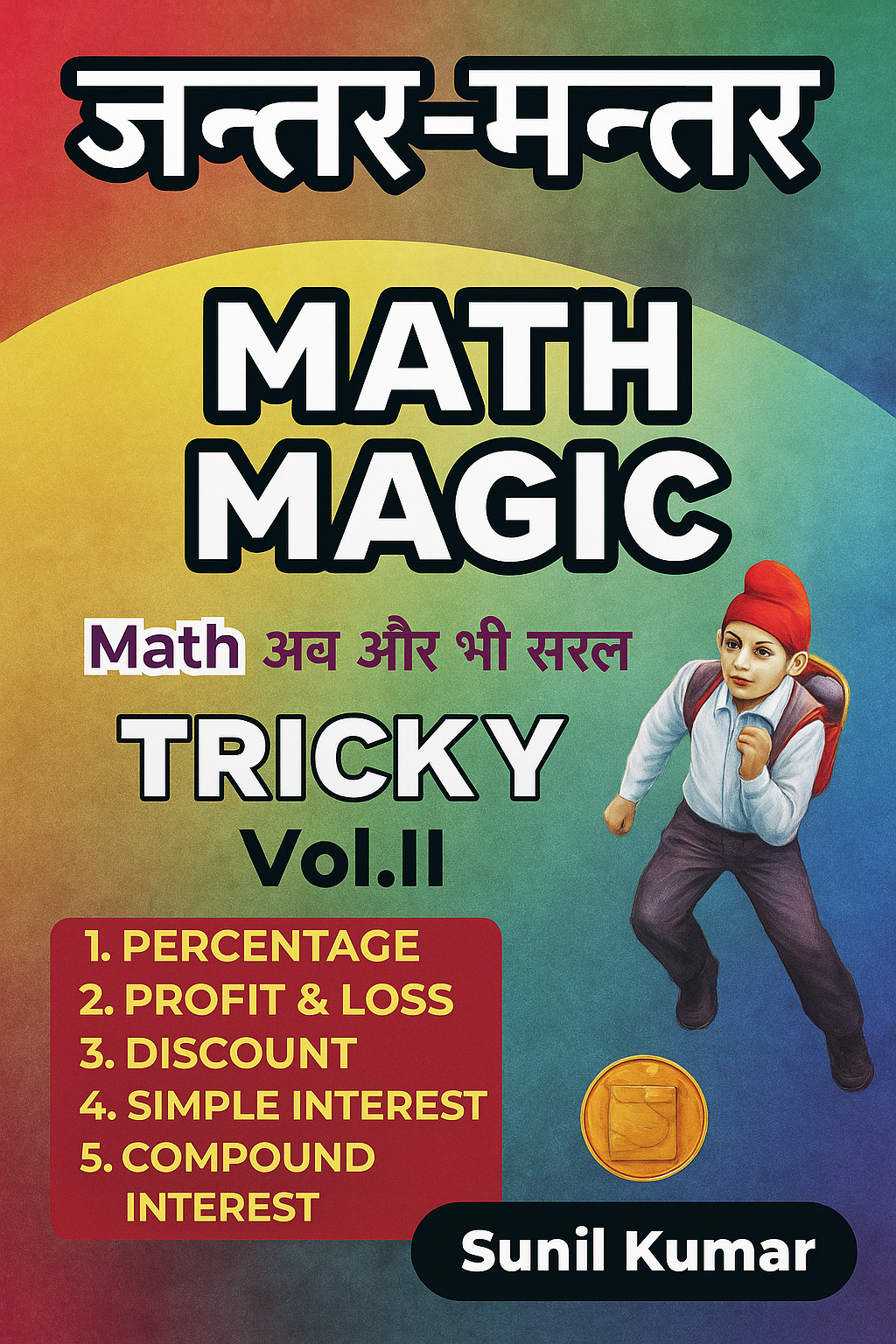 Competitive Maths with Short Tricks and Exercise